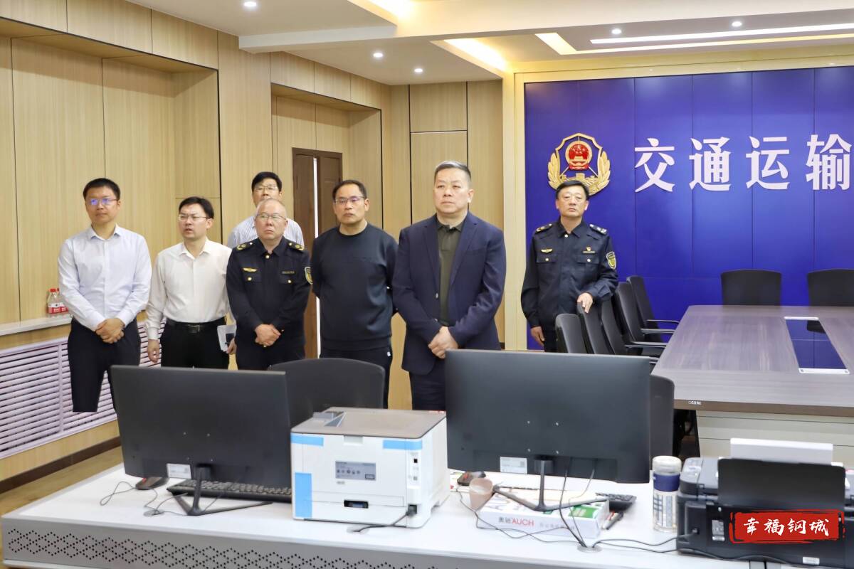 翟立波調研交通運輸工作和企業安全生產工作